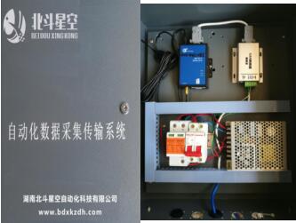 湖南自動(dòng)化科技,巖土工程健康監(jiān)測(cè),電力塔傾斜監(jiān)測(cè),北斗星空科技,長(zhǎng)沙高鐵運(yùn)營(yíng)健康監(jiān)測(cè),長(zhǎng)沙房屋傾斜監(jiān)測(cè)