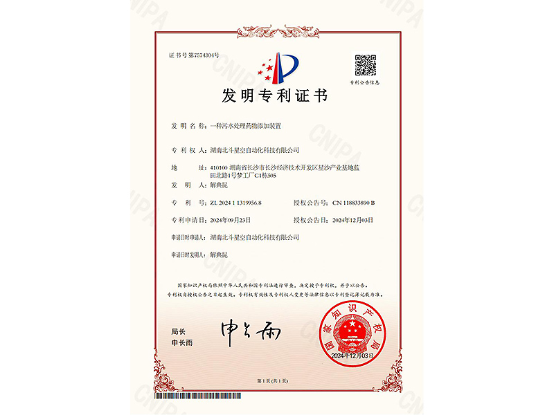 橋梁監(jiān)測,邊坡監(jiān)測,靜力水準(zhǔn)儀,固定式測斜儀,全向位移計,傾角儀,房屋監(jiān)測